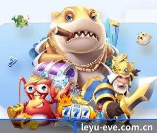 乐鱼的故事（leyu）