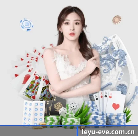 乐鱼 APP 界面（leyu）